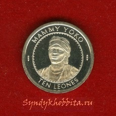 10 леоне 1996 года Сьерра-Леоне